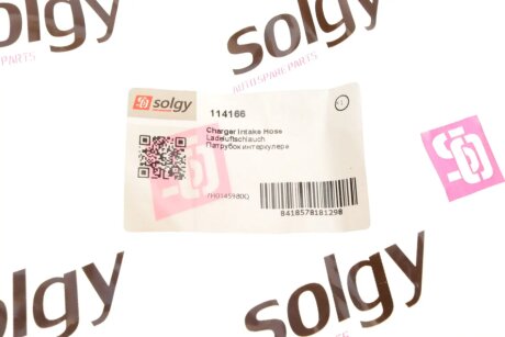 Патрубок інтеркулера (турбіни) solgy 114166