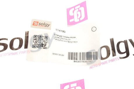 Патрубок интеркулера (турбины) solgy 114193