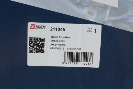 Передний амортизатор (стойка) solgy 211045
