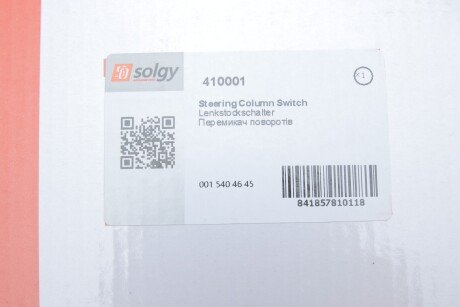 Переключатель поворотов solgy 410001