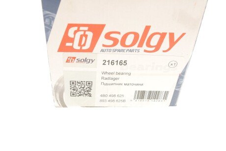 Підшипник маточини (ремкомплект) solgy 216165