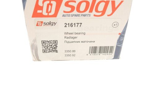 Підшипник маточини (ремкомплект) solgy 216177
