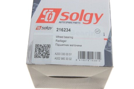 Підшипник маточини (ремкомплект) solgy 216234