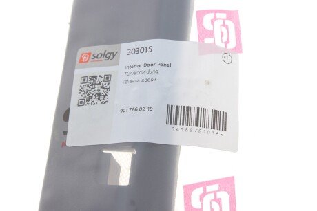 Планка двери solgy 303015