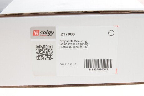 Подшипник подвесной solgy 217006