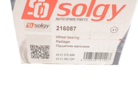 Подшипник ступицы solgy 216087