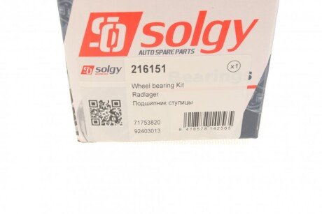 Подшипник ступицы solgy 216151