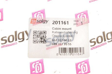 Подушка кабины solgy 201161