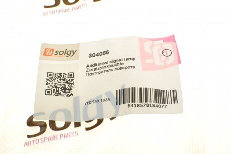 Повторювач повороту solgy 304085