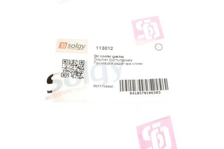 Прокладка масляного радіатора (комплект) solgy 113012