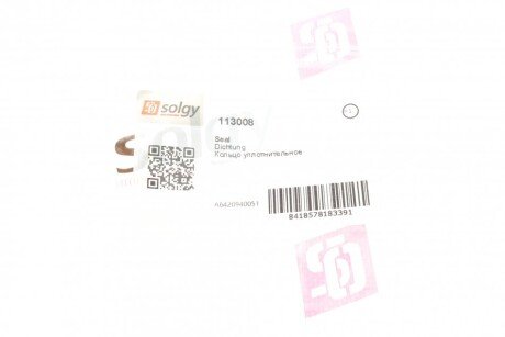 Прокладка патрубка solgy 113008