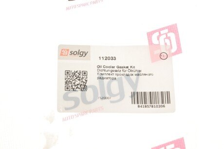 Прокладка радиатора solgy 112033