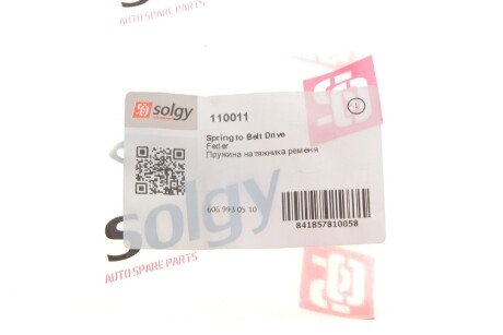 Пружина натяжителя solgy 110011