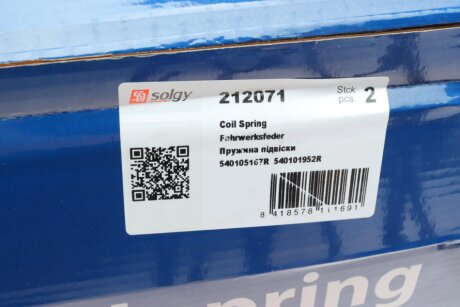 Пружина передняя solgy 212071