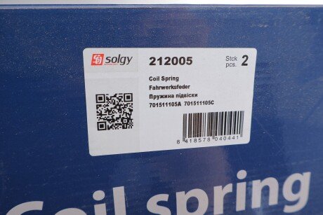 Задня пружина solgy 212005