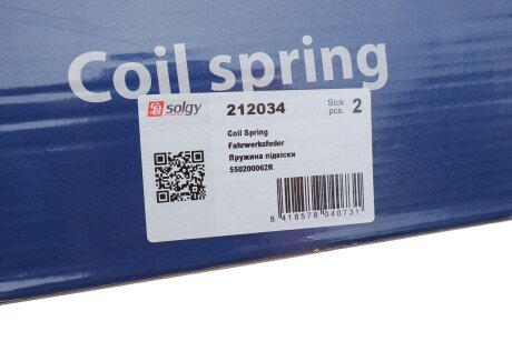 Пружина задняя solgy 212034