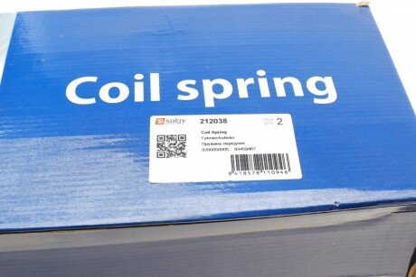 Задня пружина solgy 212038