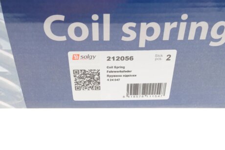 Пружина задняя solgy 212056