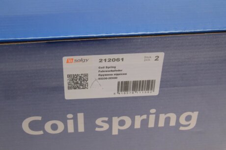 Пружина задняя solgy 212061
