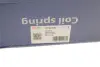 Пружина задняя solgy 212068