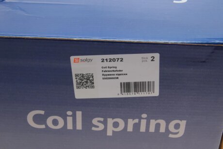 Пружина задняя solgy 212072