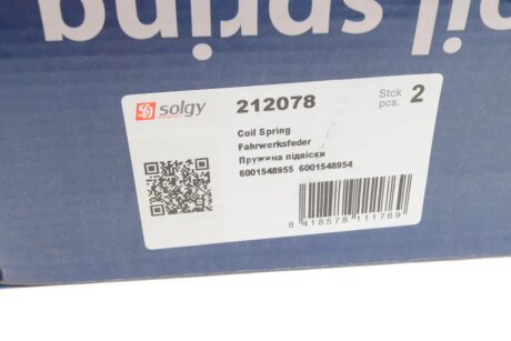 Пружина задняя solgy 212078