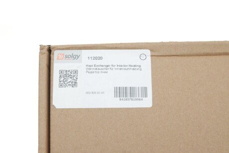 Радиатор печки (отопителя) solgy 112020