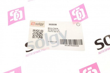 Рамка зеркала solgy 302038