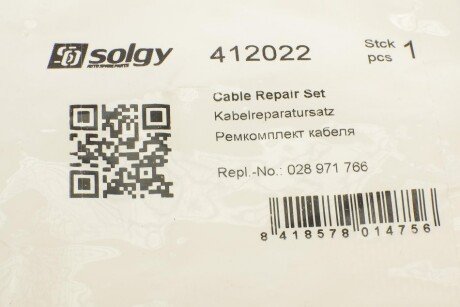 Ремкомплект кабеля solgy 412022