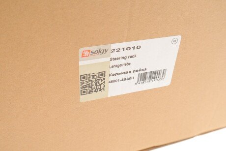 Рейка керма solgy 221010