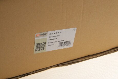 Рейка керма solgy 221012