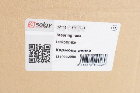 Рейка керма solgy 221034