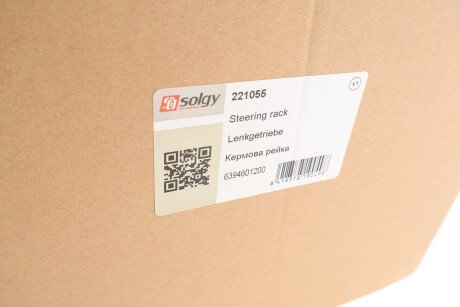Рейка керма solgy 221055