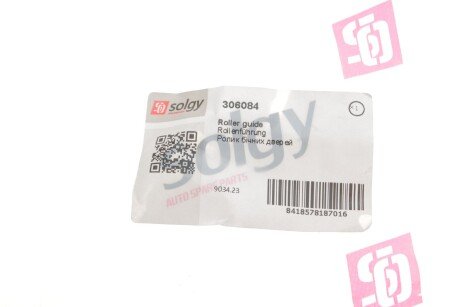 Ролик дверей solgy 306084
