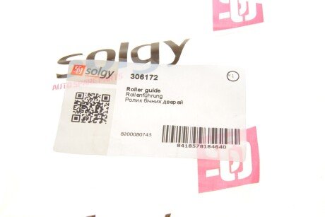 Ролик дверей solgy 306172