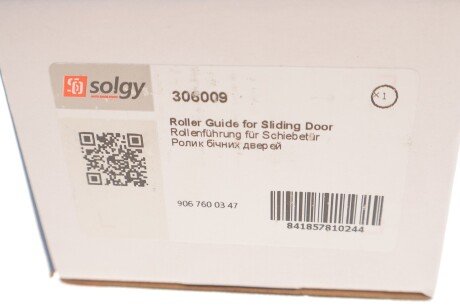 Ролик двери solgy 306009