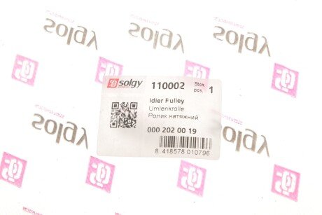 Ролик генератора solgy 110002