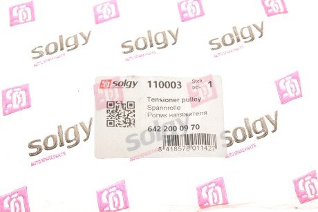 Ролик генератора solgy 110003