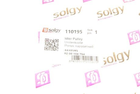Ролик натяжний ременя генератора solgy 110195