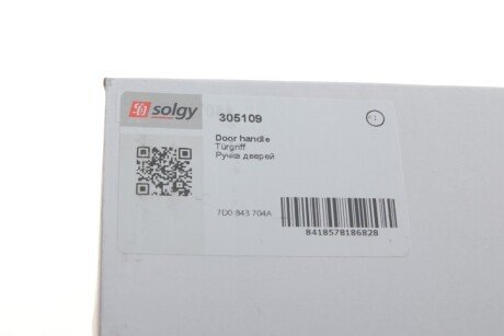 Ручка дверей solgy 305109