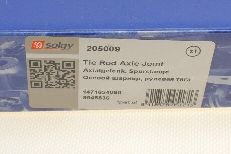 Рулевая тяга solgy 205009