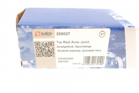 Рулевая тяга solgy 205027