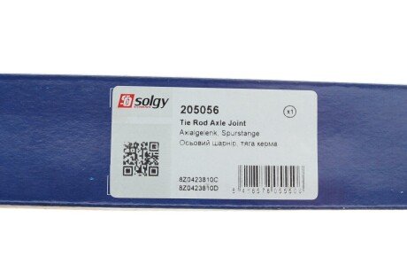 Рулевая тяга solgy 205056