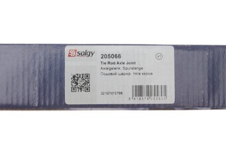 Рульова тяга solgy 205066