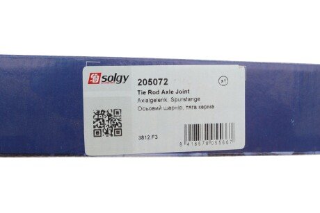 Рульова тяга solgy 205072