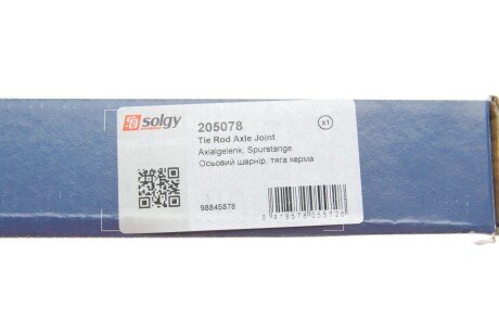 Рулевая тяга solgy 205078