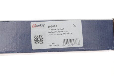 Рулевая тяга solgy 205082