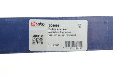 Рулевая тяга solgy 205096