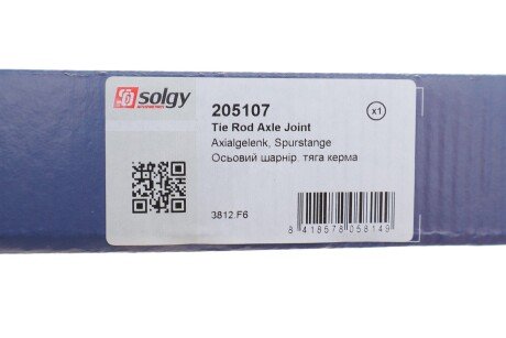 Рульова тяга solgy 205107