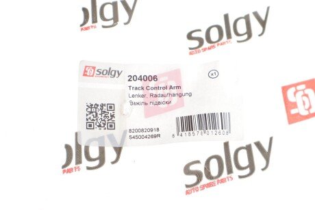 Важіль передньої підвіски solgy 204006